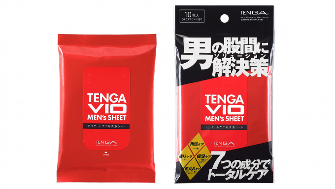 ブイアイオーメンズシート購入ページはこちら