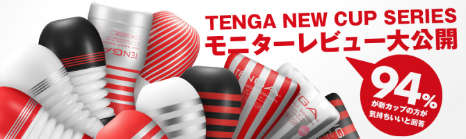 モニターレビュー大公開