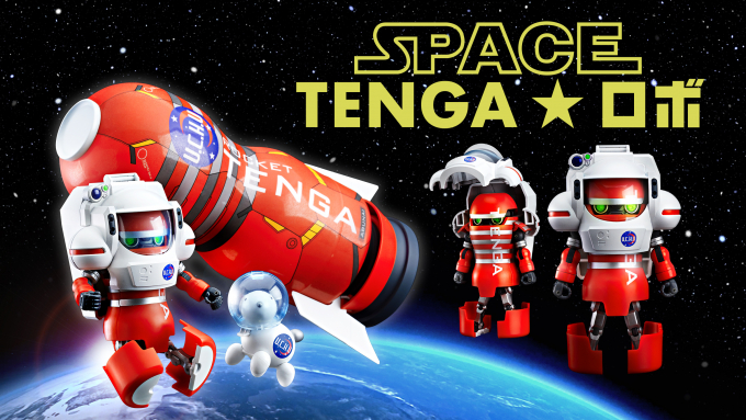 スペーステンガロボ購入ページはこちら