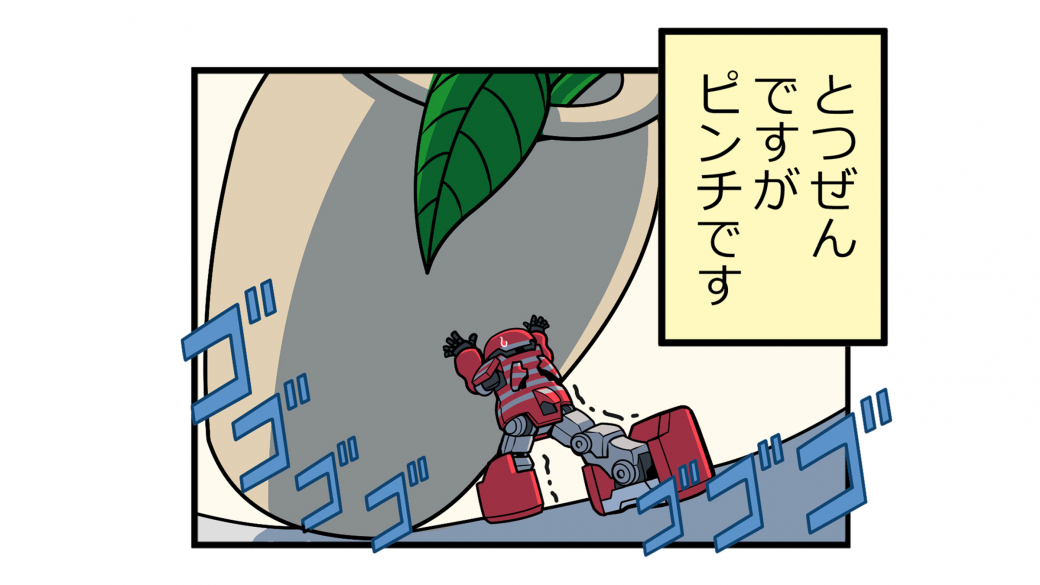 第3話 「TENGAロボ軍団、集結！」