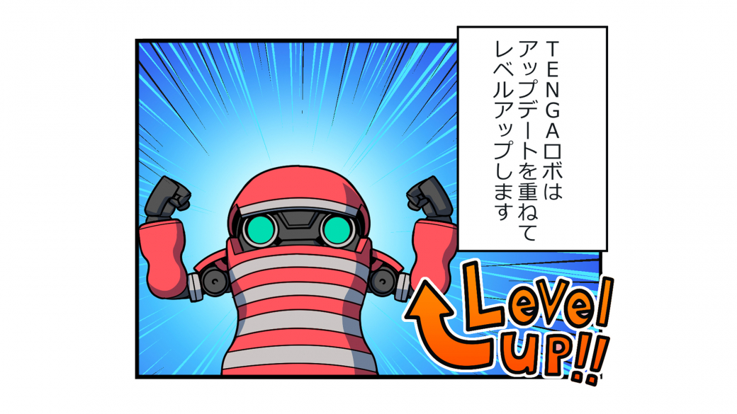 第7話 「MAX！TENGAロボ」