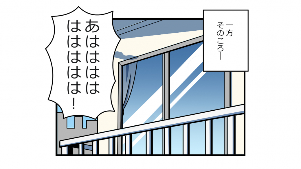 第10話 「絶唱！TENGAロボ」