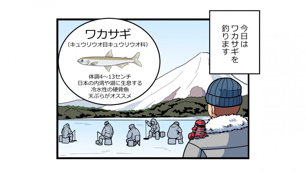 第12話 「爆釣！TENGAロボ」