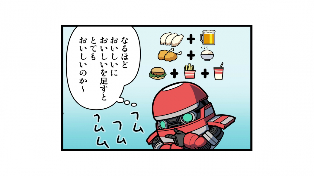 第17話 「美食！TENGAロボ」