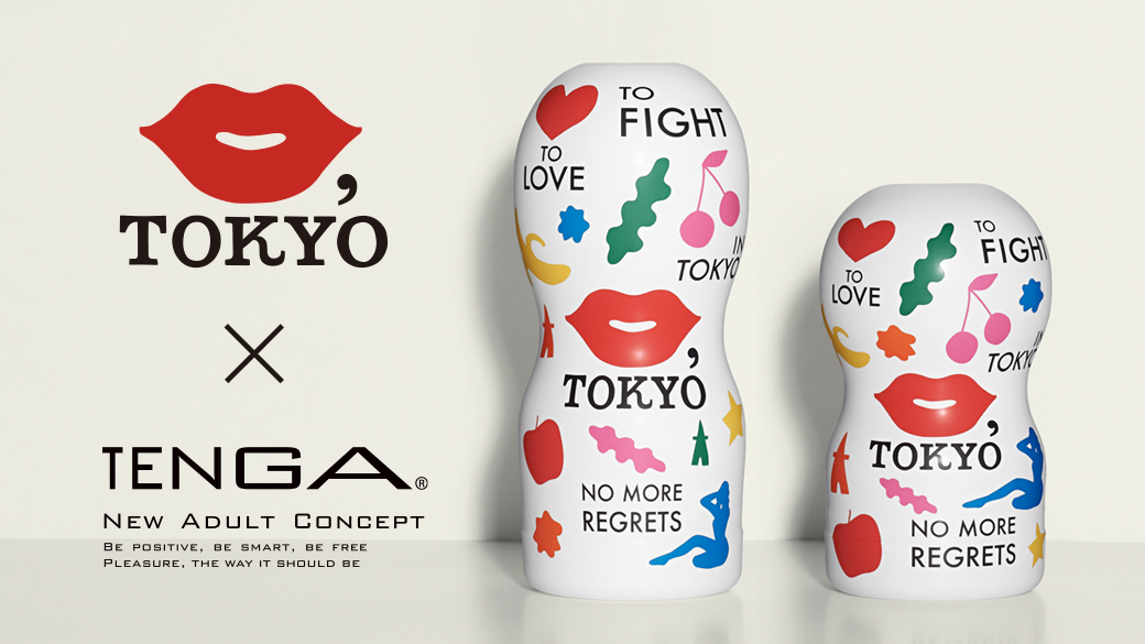 テンガ×キストーキョーコラボレーション紹介ページはこちら