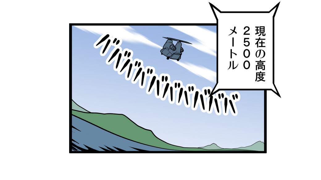 第24話 「訓練！TENGAロボ①」