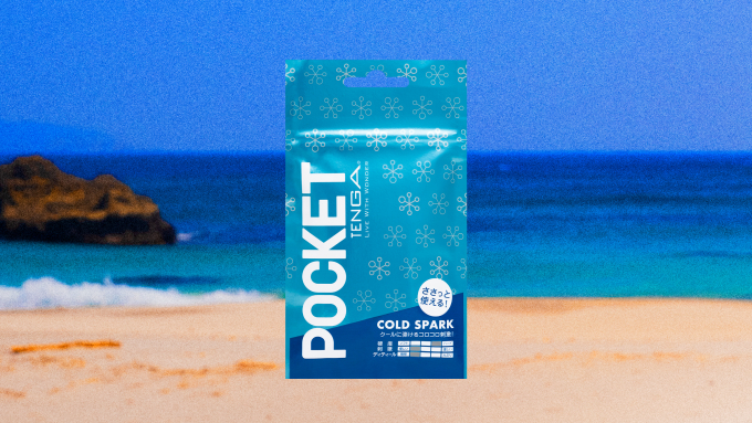 ポケットテンガ・スペシャルクールエディション購入ページはこちら