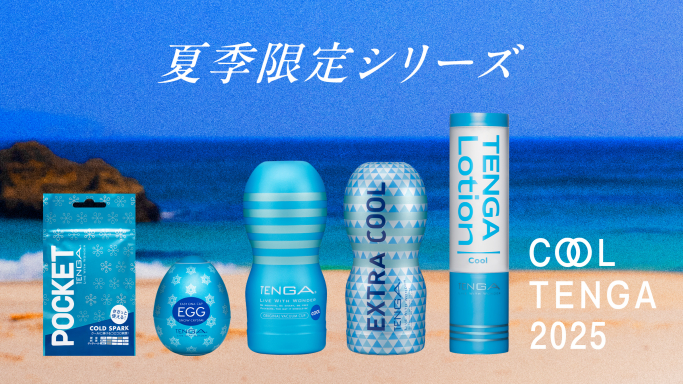 クールテンガ・ラインナップ