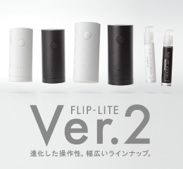 FLIP-LITE Ver.2