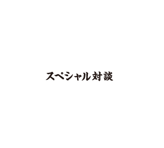 みうらじゅん×リリー・フランキー スペシャル対談 | オレたちが選ぶNo.1 EGG！