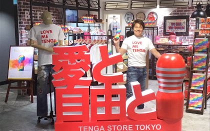 TENGA常設店が百貨店にオープン
