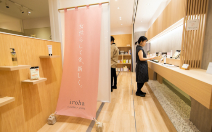 iroha常設店が百貨店にオープン