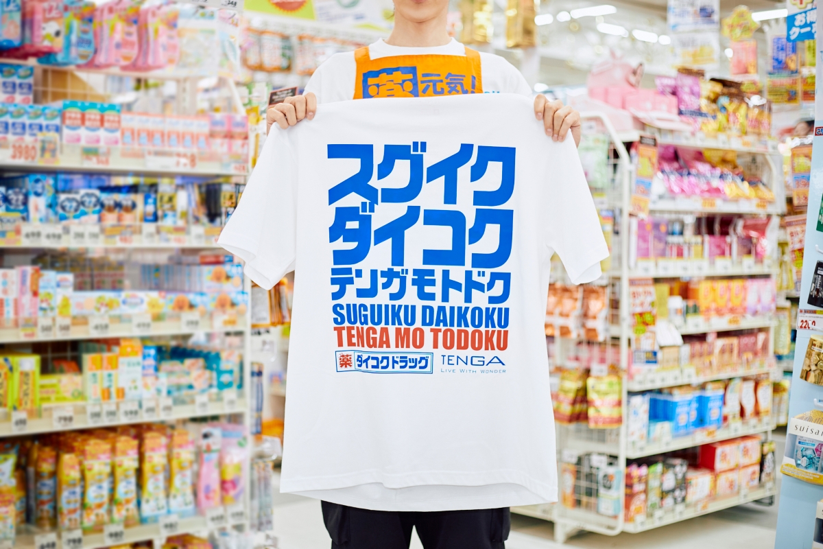 スグイク ティーシャツ