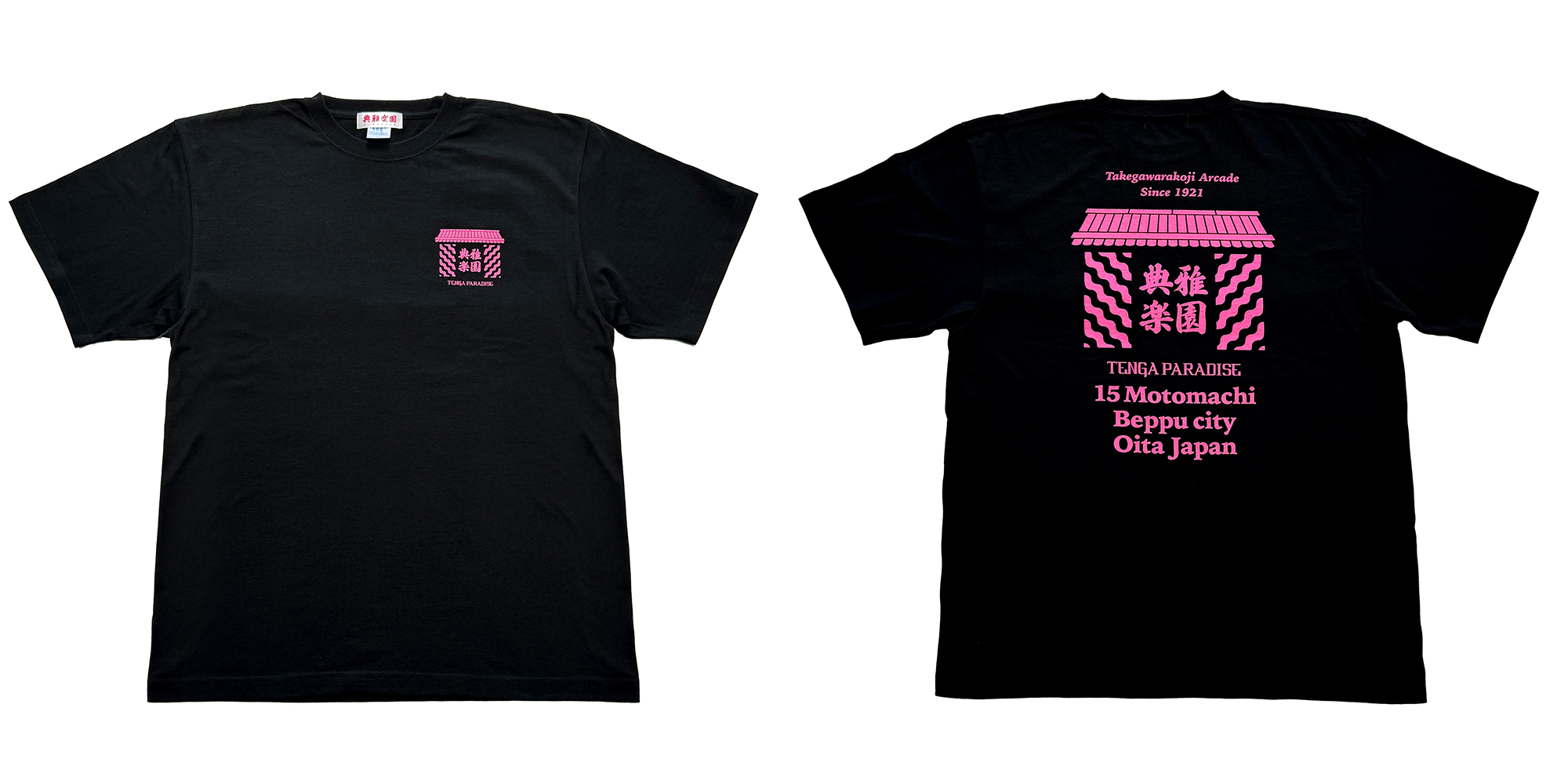 典雅楽園 竹瓦小路Tシャツ