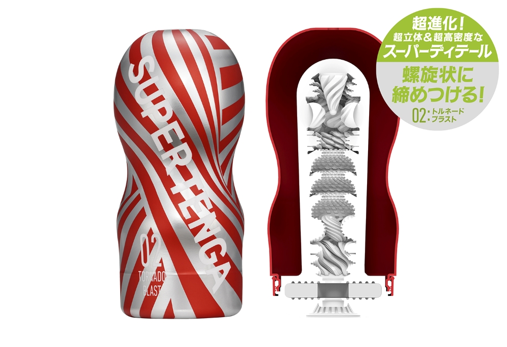 スーパーテンガ トルネードブラスト