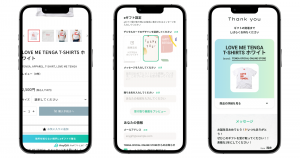 エニーギフトの特徴について