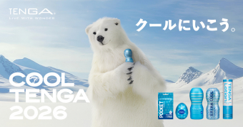 クールテンガ2026