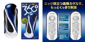 ミッドナイト・パープル［限定ハード］