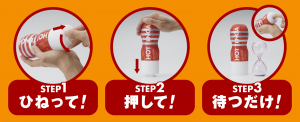 ホットテンガ