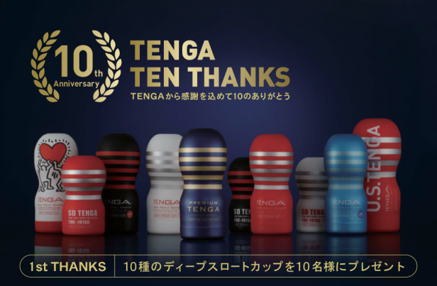スクリーンショット 2014-12-19 17.16.14
