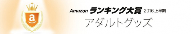 タイトル