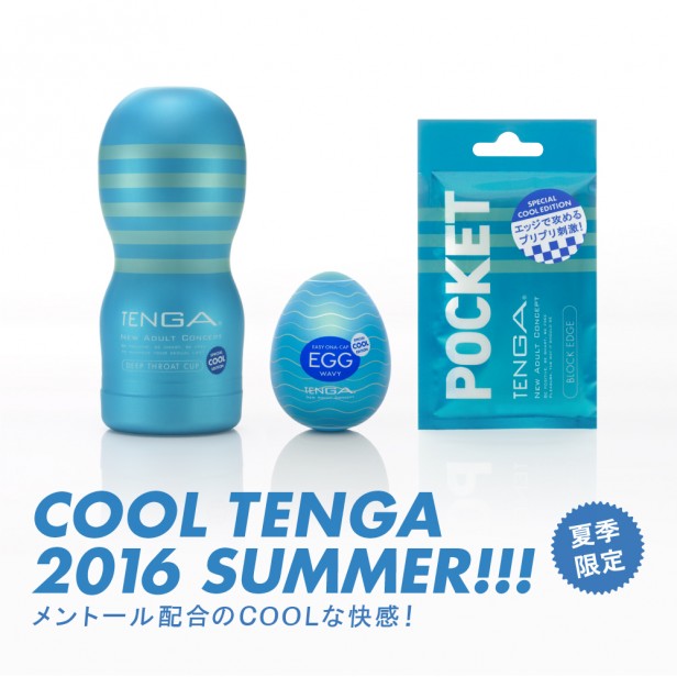 ALL_COOL_3SKU2016