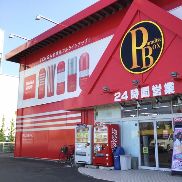 TENGA SHOP SENDAI ※パラダイスボックス仙台店