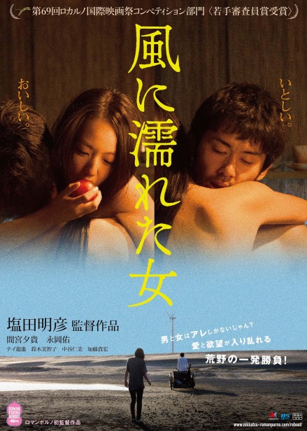 kaze_01-6