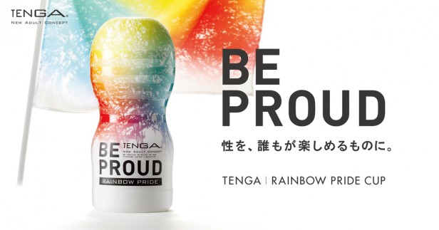 RAINBOW-PRIDE-CUP_MAIN