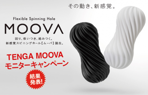 moova