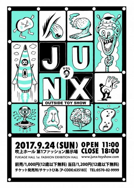 JUNX TOY SHOW Vol.9 TENGA協賛