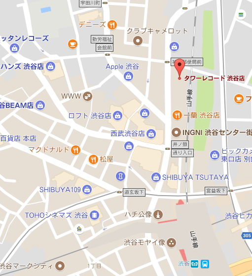 渋谷タワーレコード TENGA NIGHT CHARGE 無料サンプリング