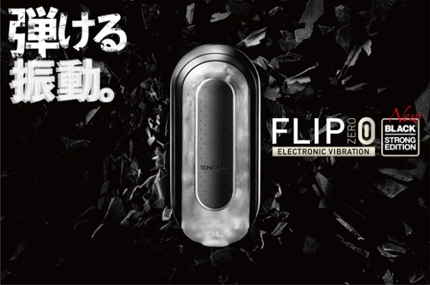 FLIP0_EV_BLACK_brandsite_02