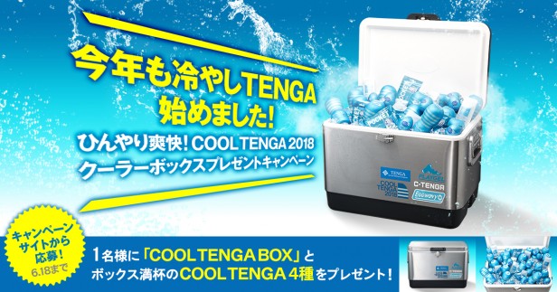 coolerbox_twitter