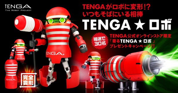 TENGA_ROBOT_3_Twitter