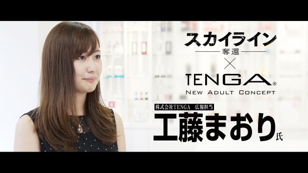 TENGA-maori_image