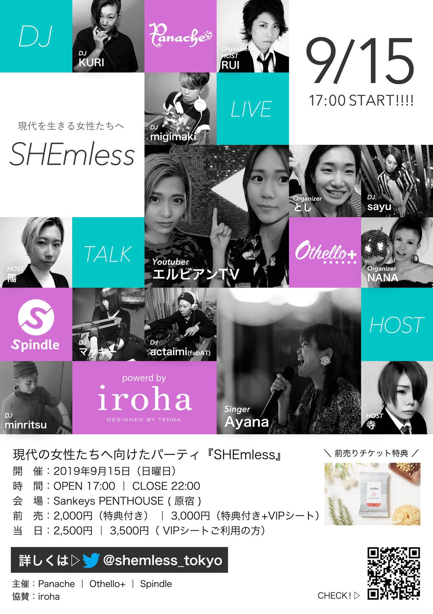 SHEmless_20190915