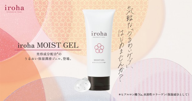 moistgel_1200x630