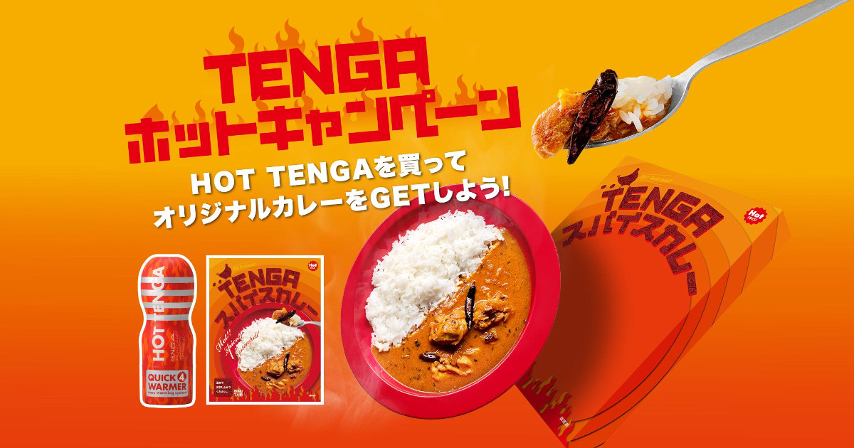 tenga_spice_curry_1200x630