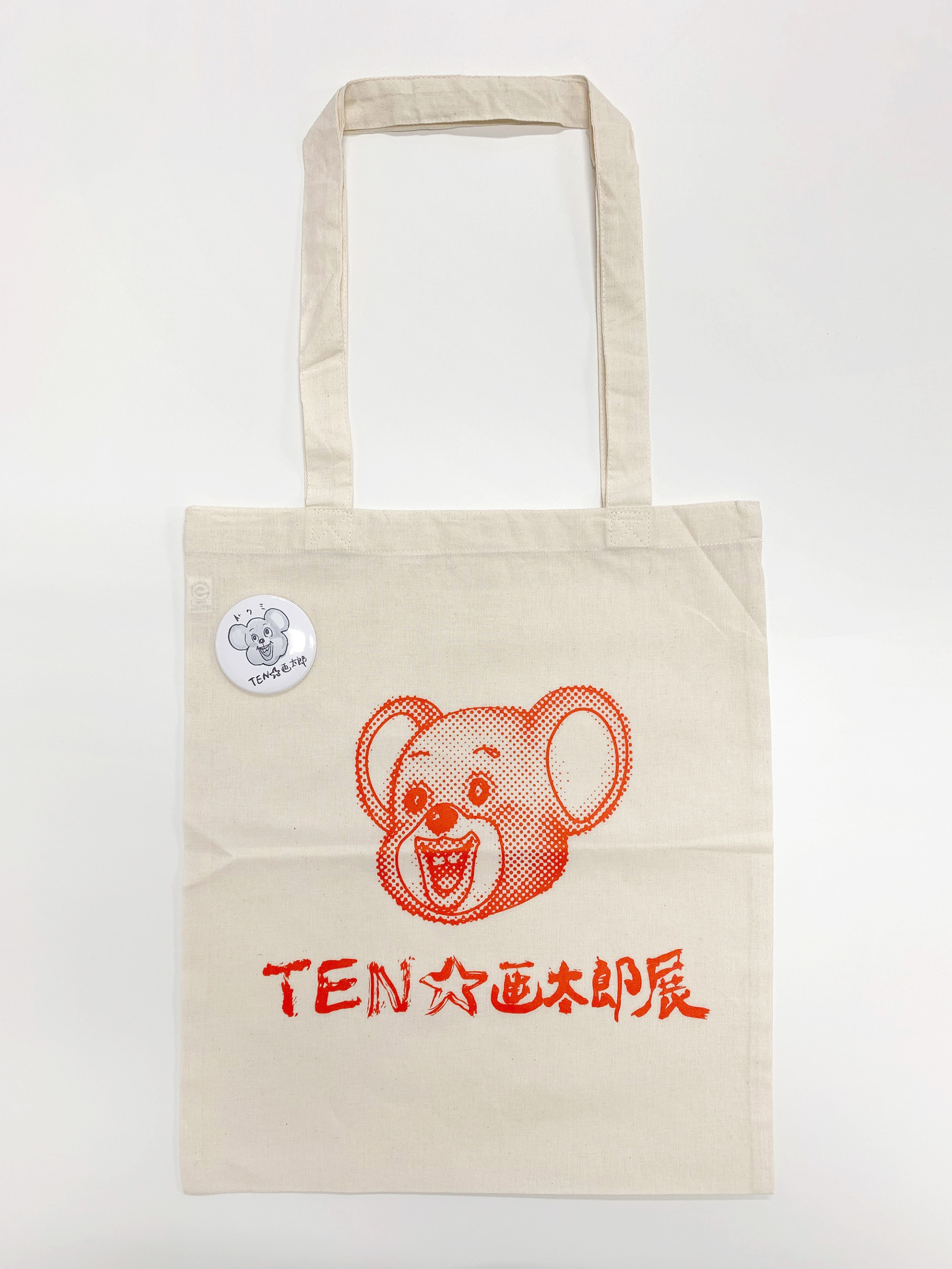 tote_and_badge