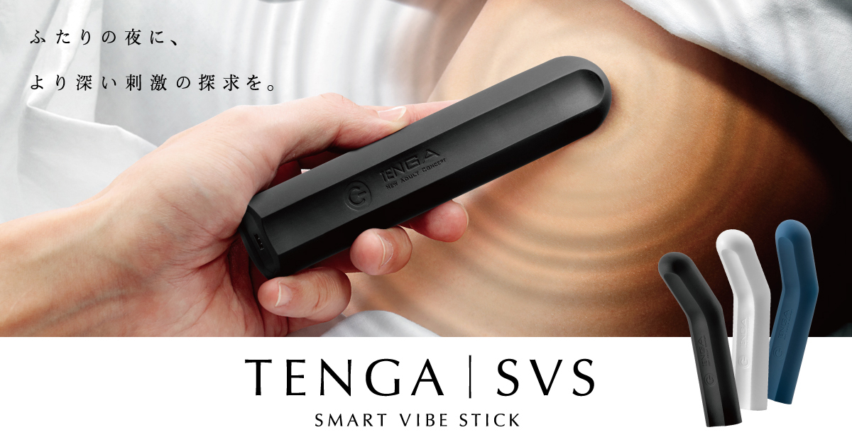 TENGA_SVS_brandsite