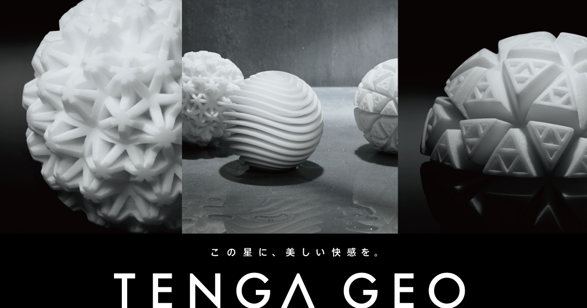 TENGA_GEO_brandsite