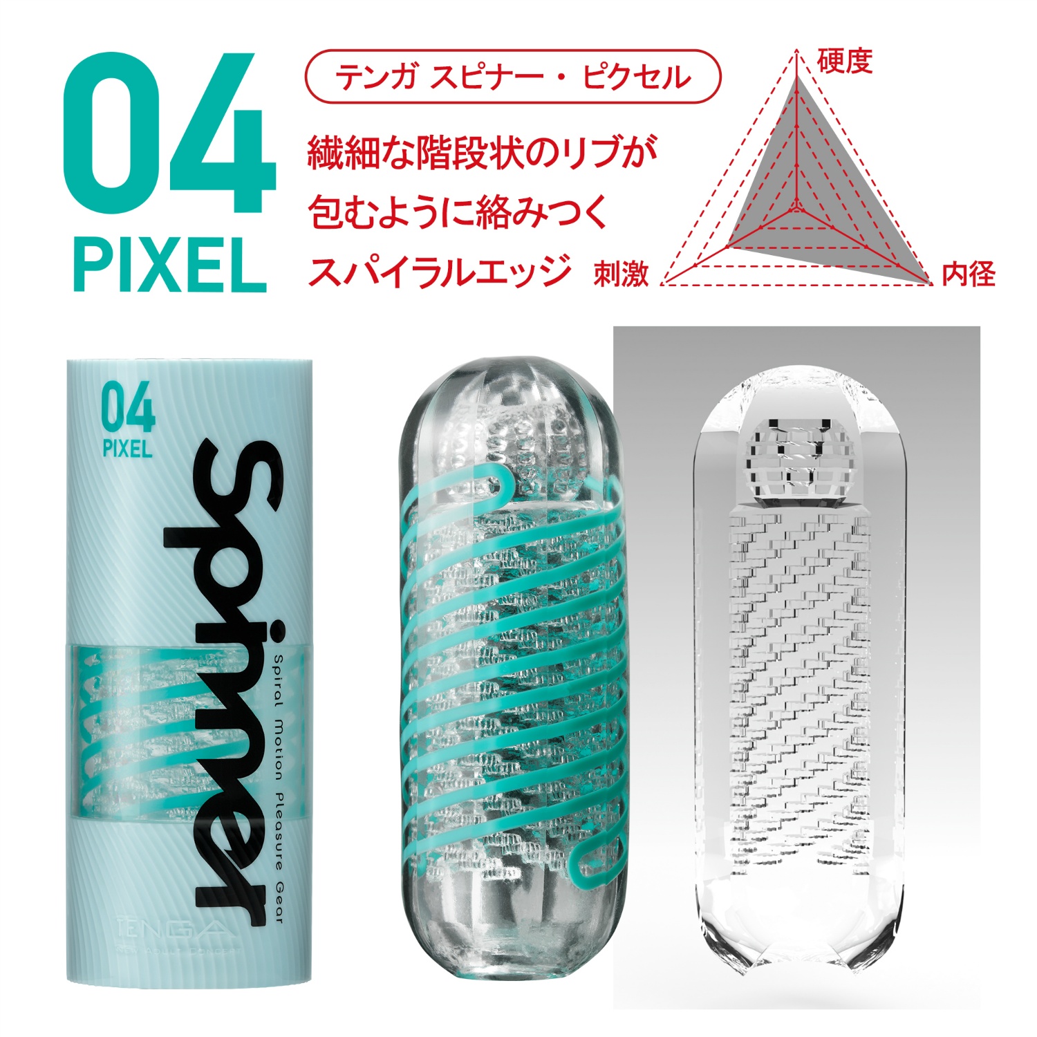 product_SPN-004_03_sp_4x