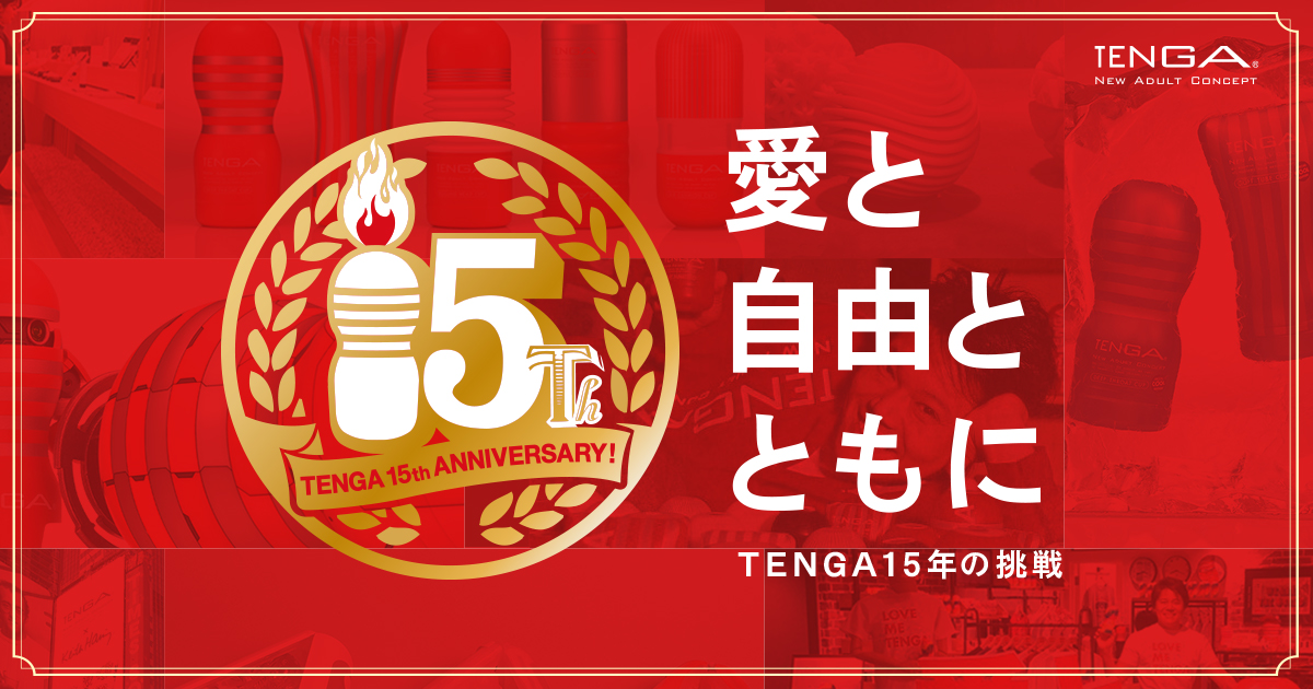 蜷咲ｧｰ譛ｪ險ｭ螳壹ヵ繧ｩ繝ｫ繧ｿ繧兔15TH_ANNI_