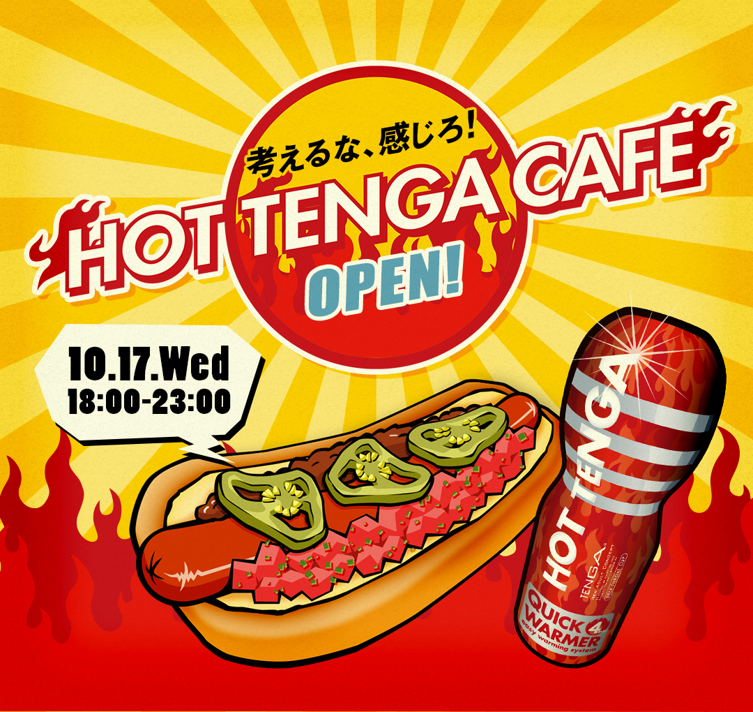 hottengadogcafe_sp_img