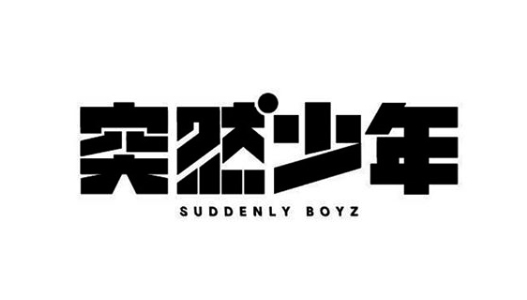 totsuzen_logo