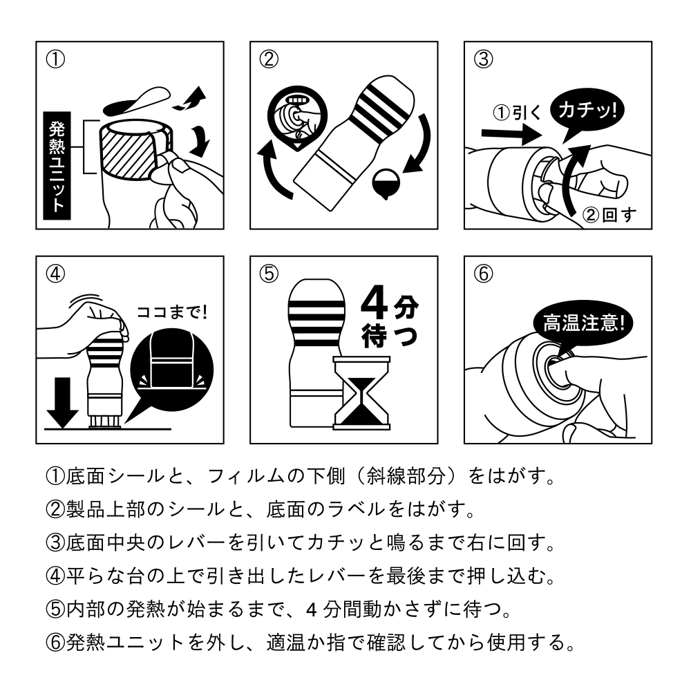 04_cupHOT_