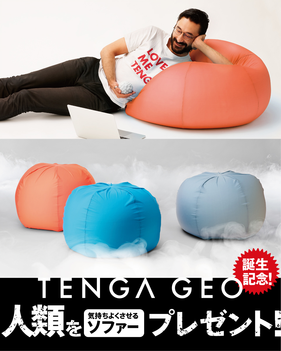 TENGA_GEO_Campain