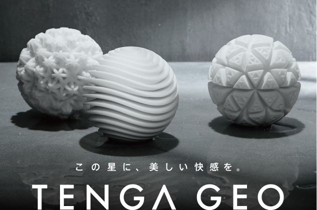 TENGA_GEO_brandsite