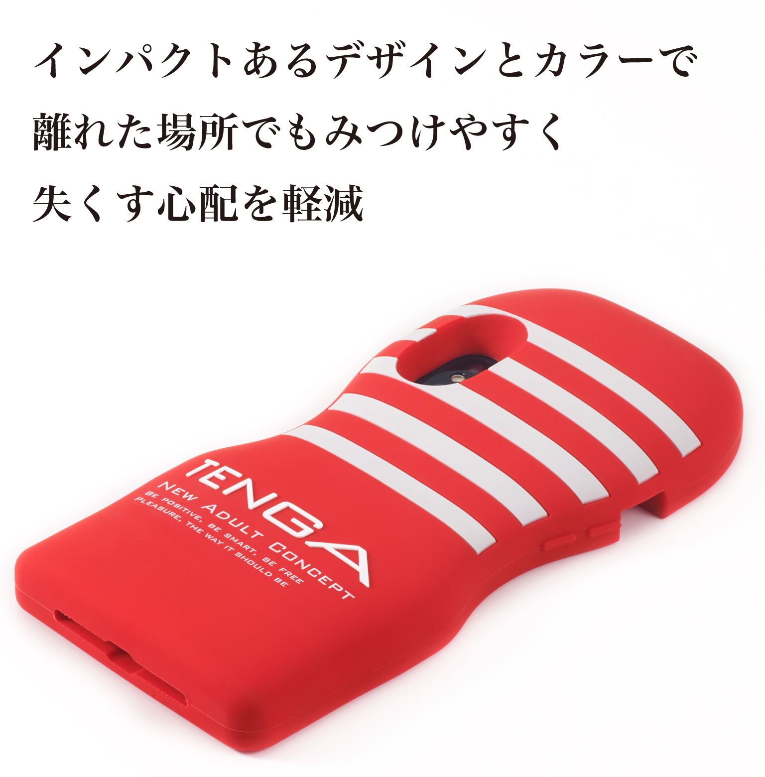 big_tenga_iphone_case_stry_10